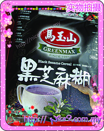 Greenmax Black Sesame Cereal