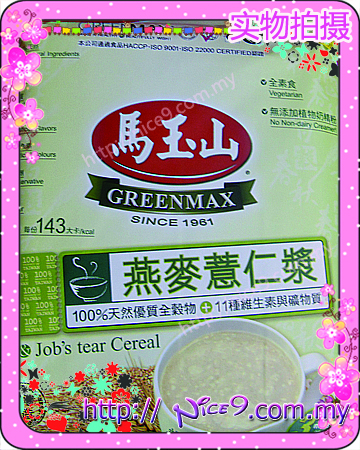 Greenmax Job's Ter Cereal