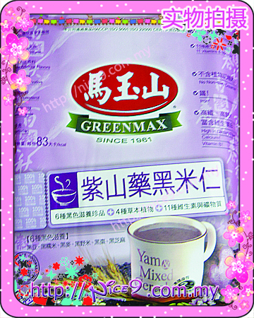 Greenmax Yamk & Mixed Cereal