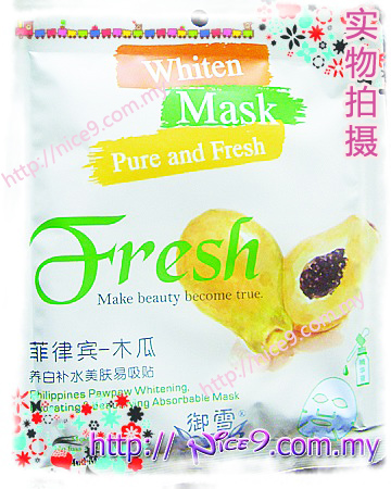 Dr. Snow Whiten Mask~ Philippines Pawpaw Whitening Dr. Snow Whiten Mask~ Philippines Pawpaw Whitening