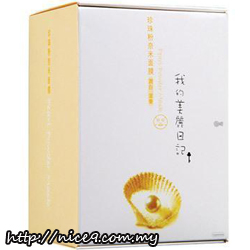 My Beauty Diary Pearl Powder Mask My Beauty Diary Pearl Powder Mask